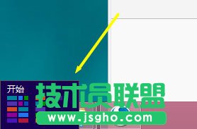 Win8如何使用？Win8使用技巧介绍