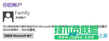Win8如何使用？Win8使用技巧介绍