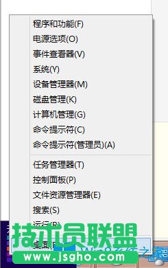 Win8如何使用？Win8使用技巧介绍