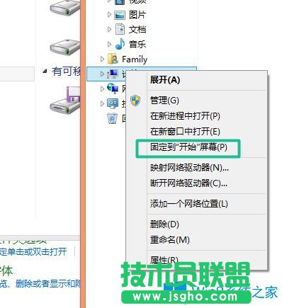 Win8如何使用？Win8使用技巧介绍