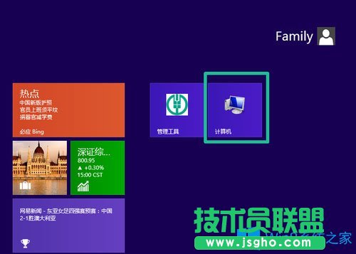 Win8如何使用？Win8使用技巧介绍