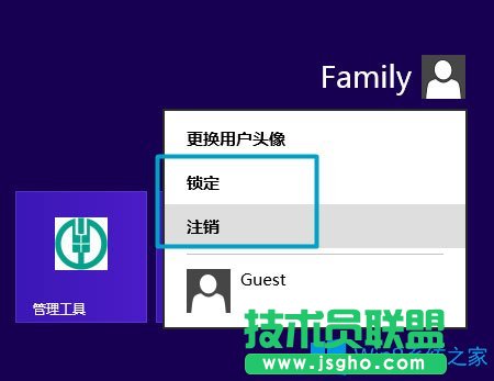 Win8如何使用？Win8使用技巧介绍