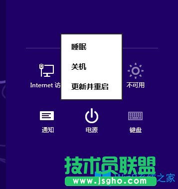 Win8如何使用？Win8使用技巧介绍