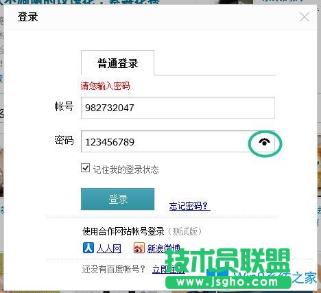 Win8如何使用？Win8使用技巧介绍
