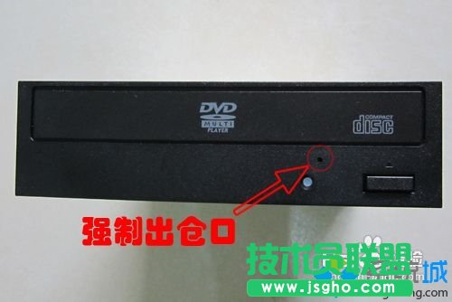 强制出仓孔