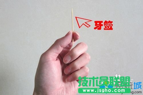 牙签