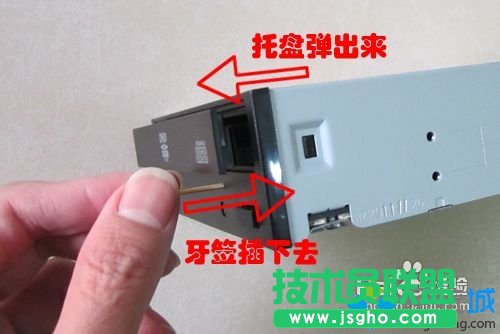 插入应急出仓孔