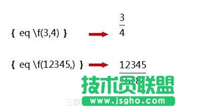 WPS中如何输入数学公式？三联