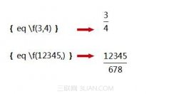 WPS中如何输入数学公式？