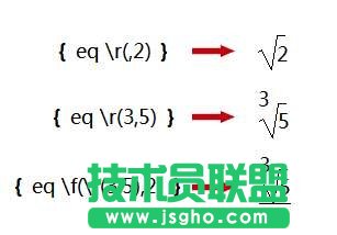 WPS中如何输入数学公式？ 