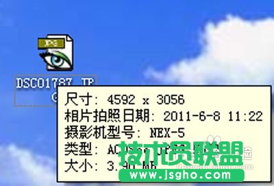 如何压缩照片