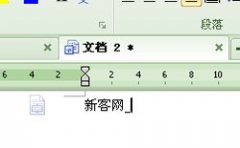 WPS如何在文字后面添加下划线？