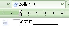 WPS如何在文字后面添加下划线？三联