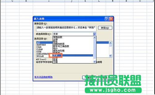 如何在EXCEL表格中使用RIGHT函数