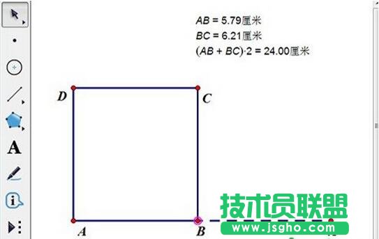 拖动点B改变矩形形状
