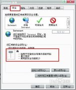 如何预防电脑中毒