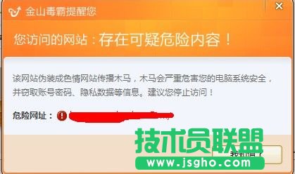 如何预防电脑中毒