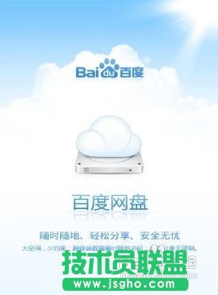 如何预防电脑中毒