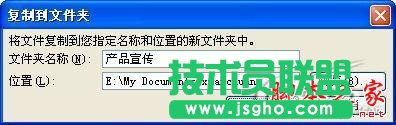 未安装PowerPoint怎么播放幻灯片的设置方法