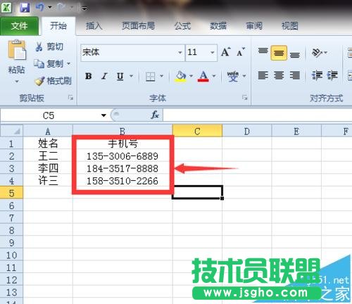 excel单元格格式中很实用的小技巧
