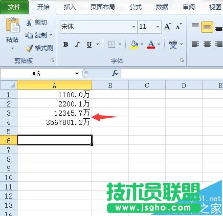 excel单元格格式中很实用的小技巧