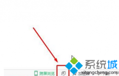 win7使用360安全浏览器在网页中播放视频出现花屏怎么办