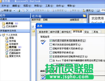 office2003
