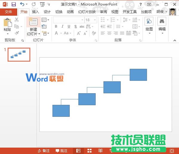 阶梯流程图在PowerPoint2013中如何制作？