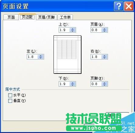 怎样在Excel中创建与使用标签套打模板