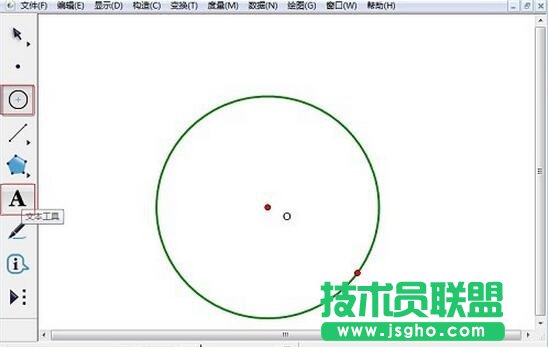 几何画板画圆