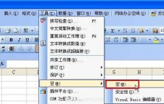 WPS表格快速隐藏不使用的区域方法