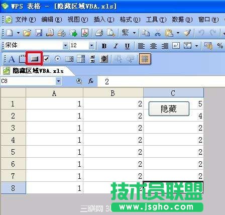 WPS表格快速隐藏不使用的区域方法