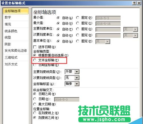 EXCEL柱形图双色图表做法