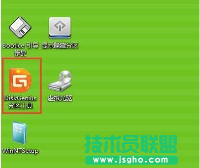 大番薯pe系统怎么给磁盘备份教程