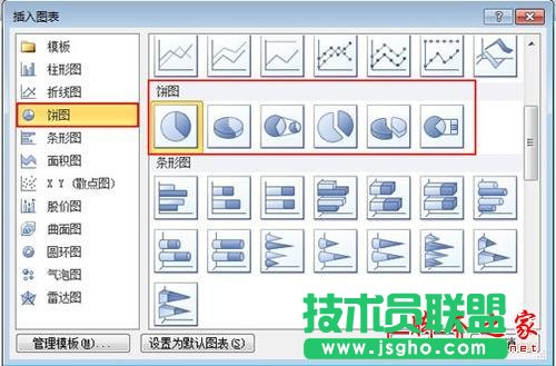 让ppt中的数据动起来的方法