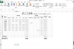 excel如何在复制表格时带有行列标题?