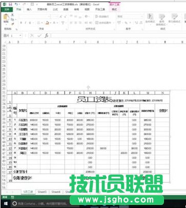 excel复制表格带有行列标题的方法