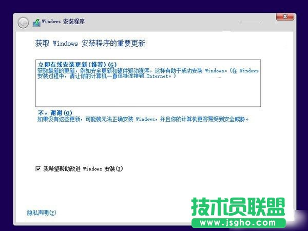 win10装win8.1双系统教程