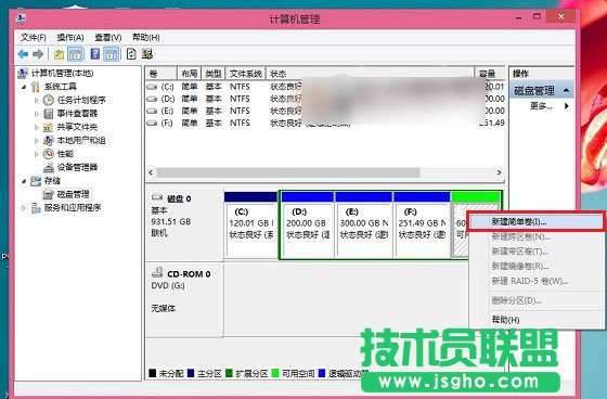 win10装win8.1双系统教程
