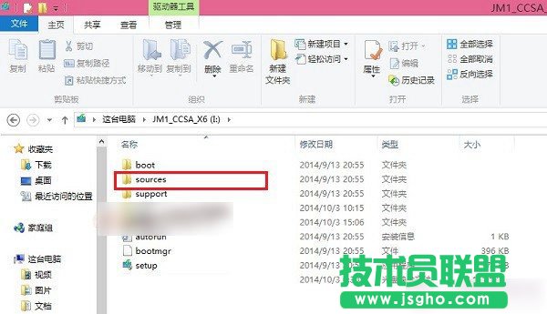 win10装win8.1双系统教程