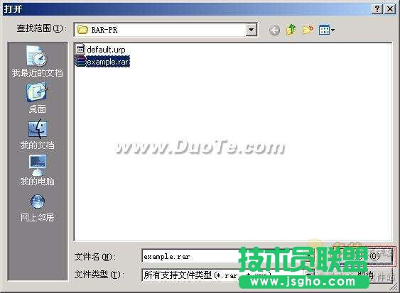 密码失而复得 RAR文件密码破解器