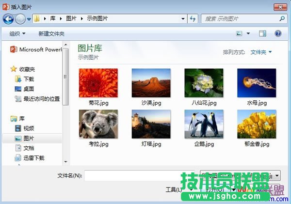 在PowerPoint2013中将图片切割成巧克力键盘样式