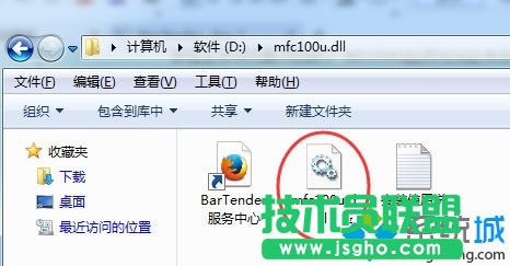 计算机