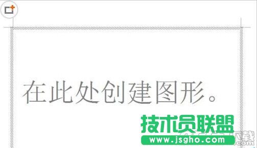 word2003中怎么设置不自动创建绘图画布?