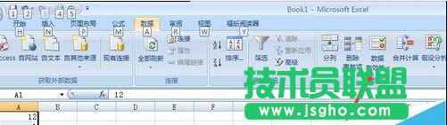 如何使用excel在一列中提示输入特定的重复数据