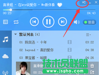酷狗k歌录音在哪里 三联