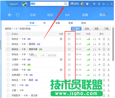酷狗K歌录音功能
