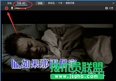酷狗K歌如何使用录音功能教程