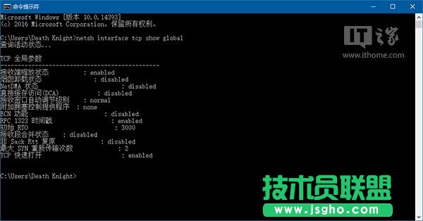 Win10可能会限制你的网速，如何改变或提速？