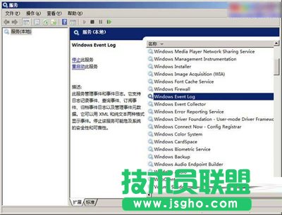 office2013安装失败